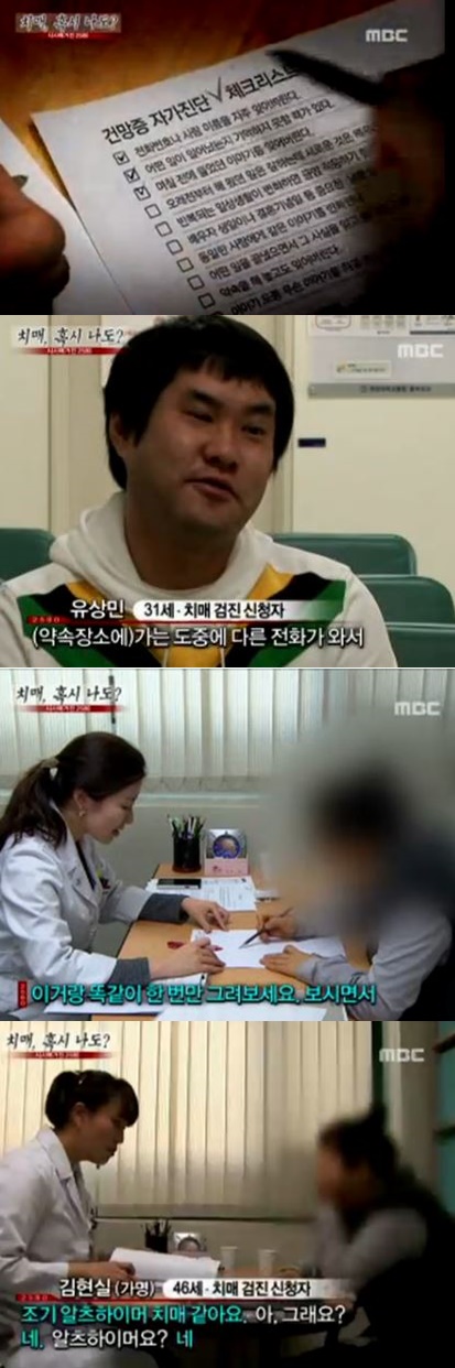 사진 : MBC
