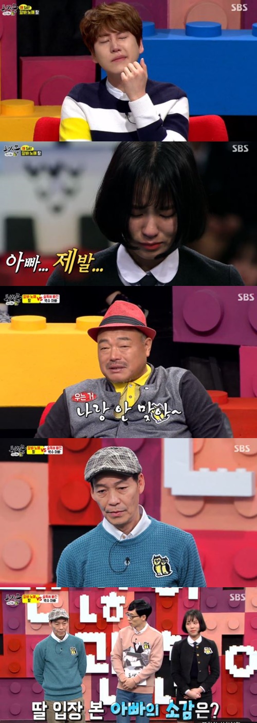 사진 : 동상이몽