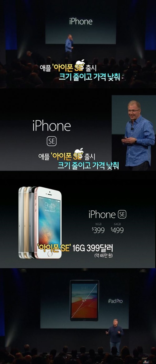사진 : YTN
