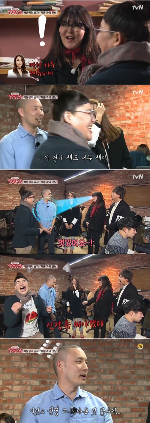 사진 : tvN ‘현장토크쇼 택시’ 방송 캡처