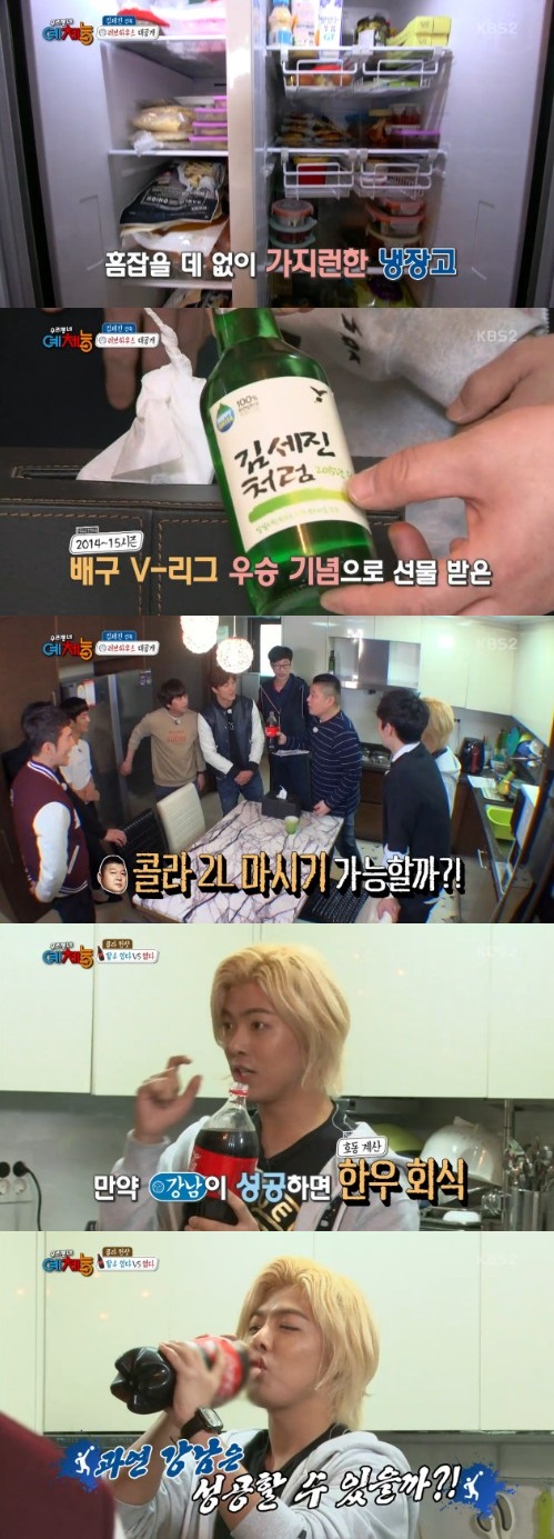 '우리동네 예체능'