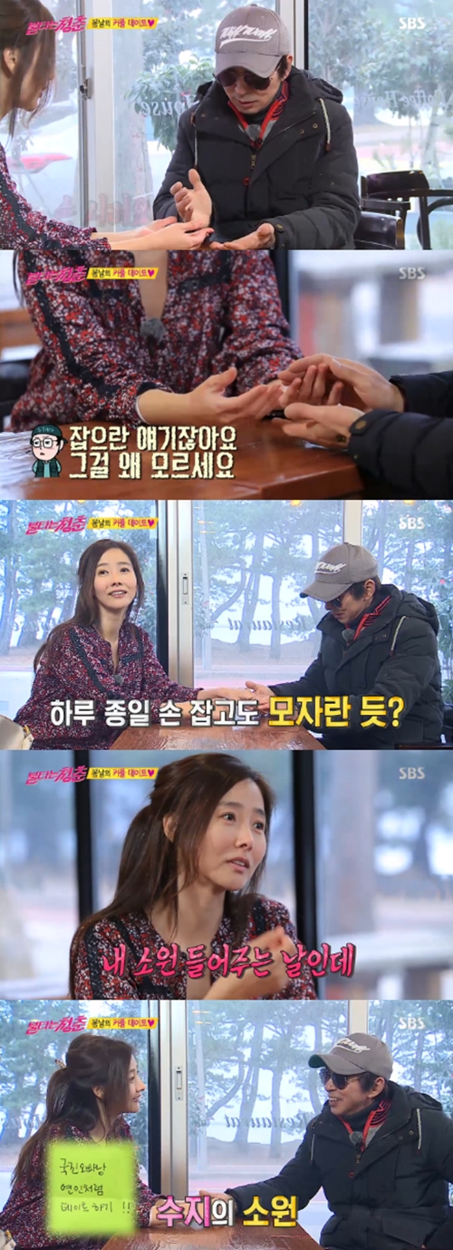 사진 : SBS ‘불타는 청춘’ 방송 캡처