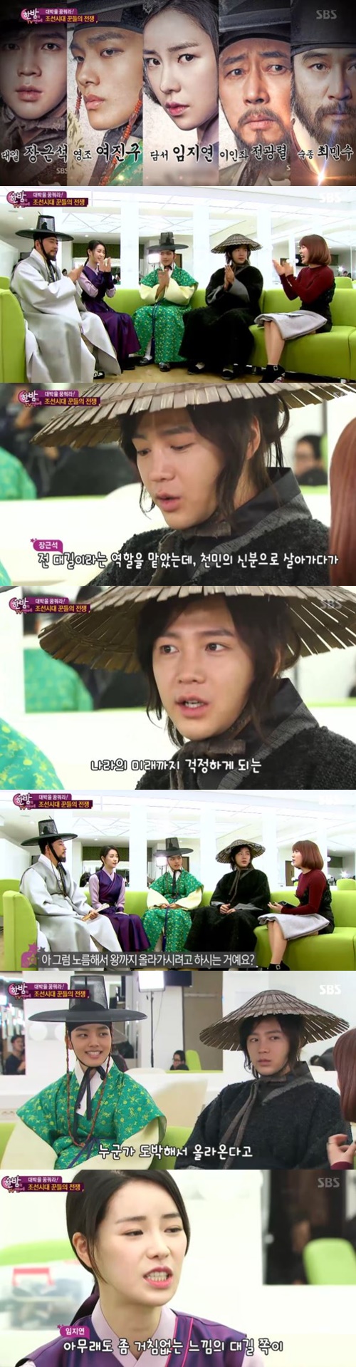 사진 : 한밤의 TV연예