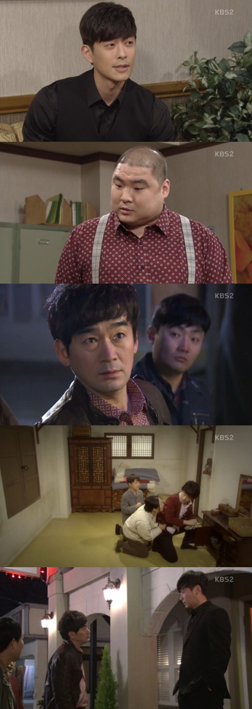 사진 : KBS 내 마음의 꽃비 방송 캡처
