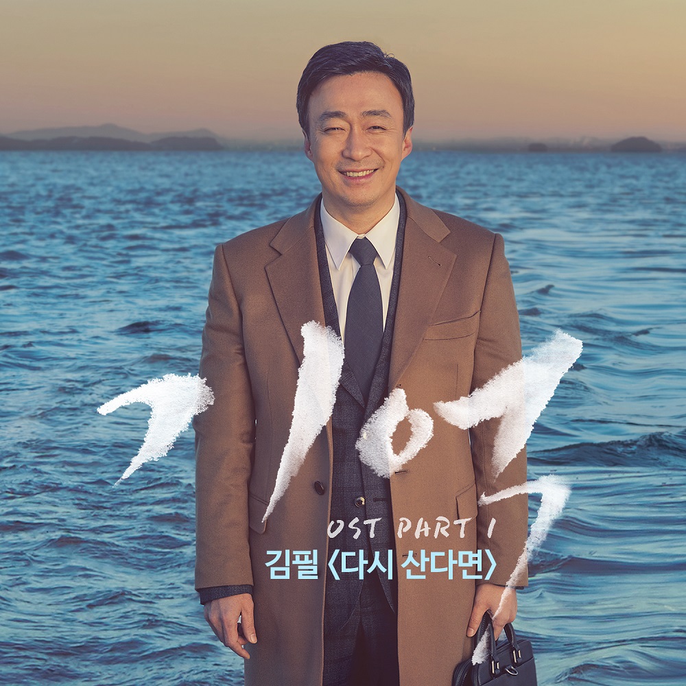 사진 = CJ E&M