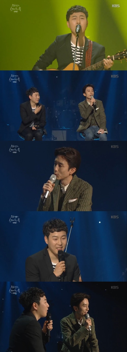 사진 : KBS 유희열의 스케치북 캡처