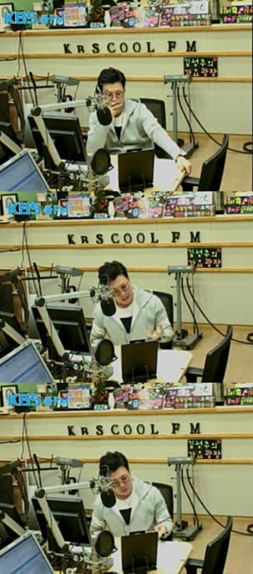 사진 : KBS 라디오 김성주의 가요광장 캡처