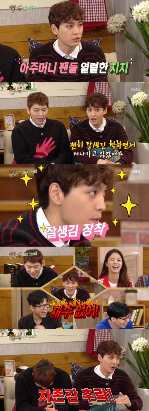 사진 : KBS 해피투게더 방송 캡처