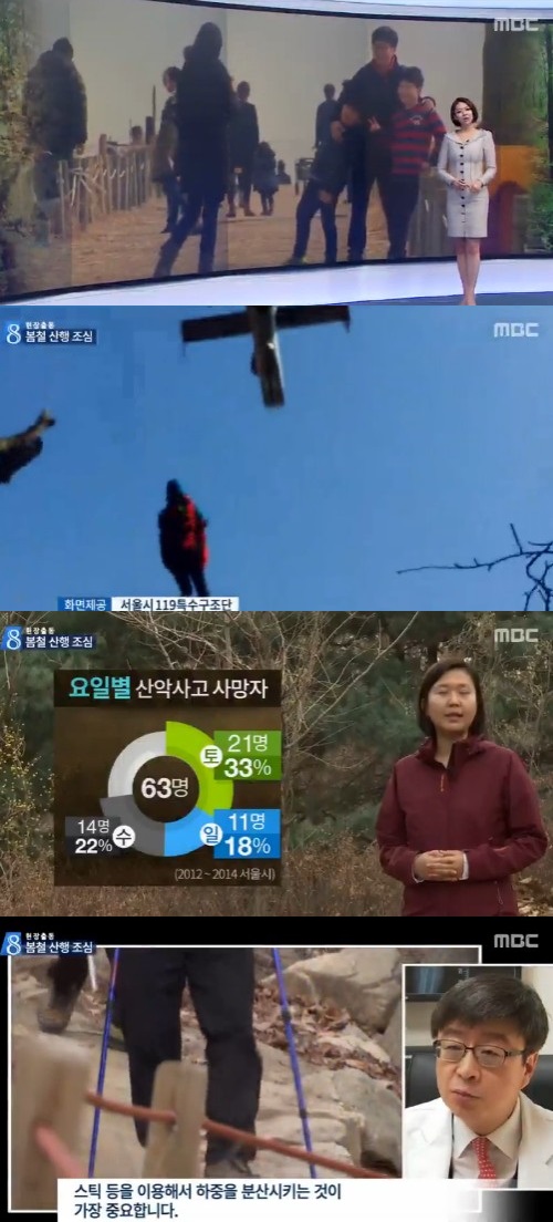 mbc 뉴스