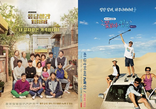 사진 = tvN