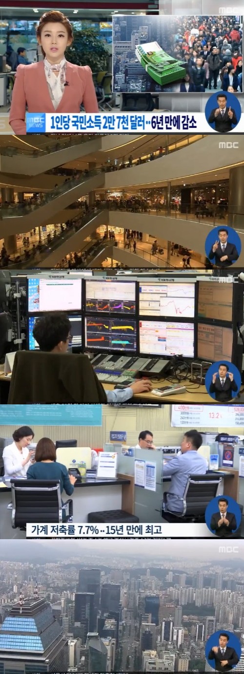 mbc 뉴스