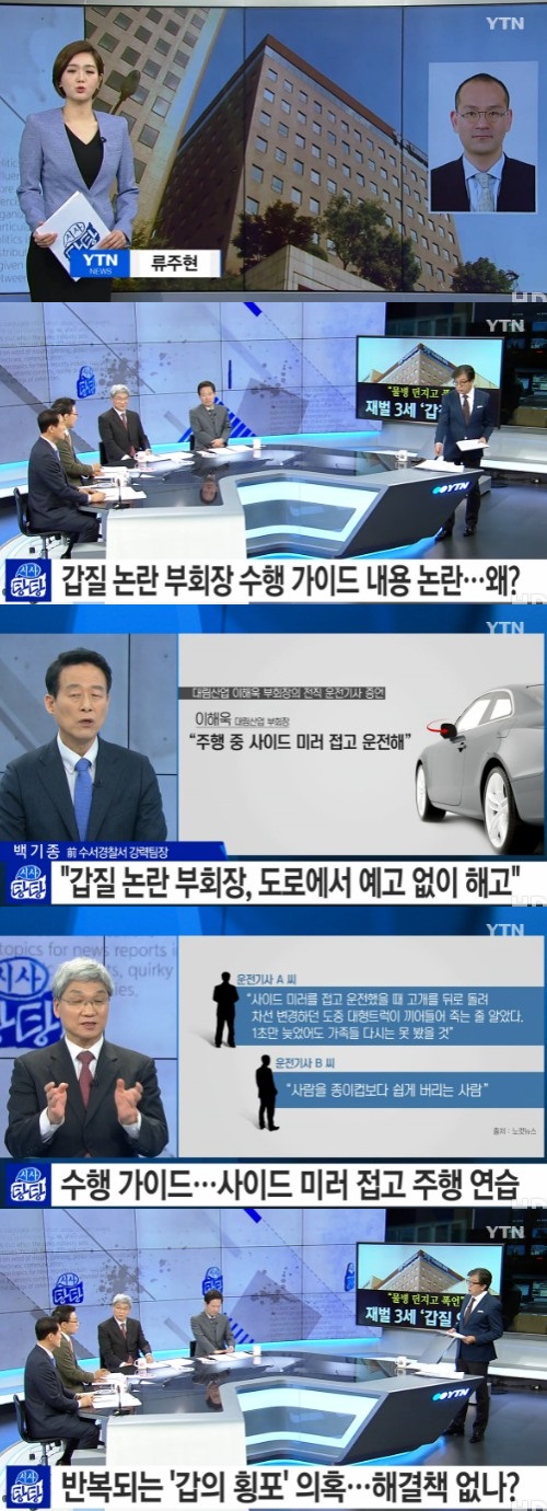ytn 뉴스
