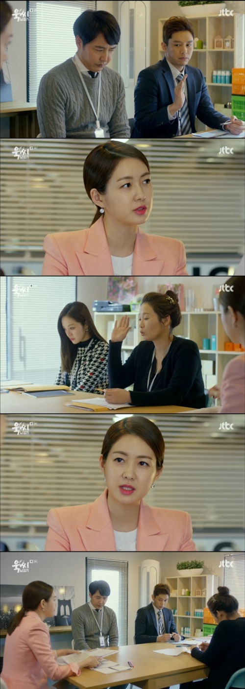 사진:JTBC 방송캡쳐