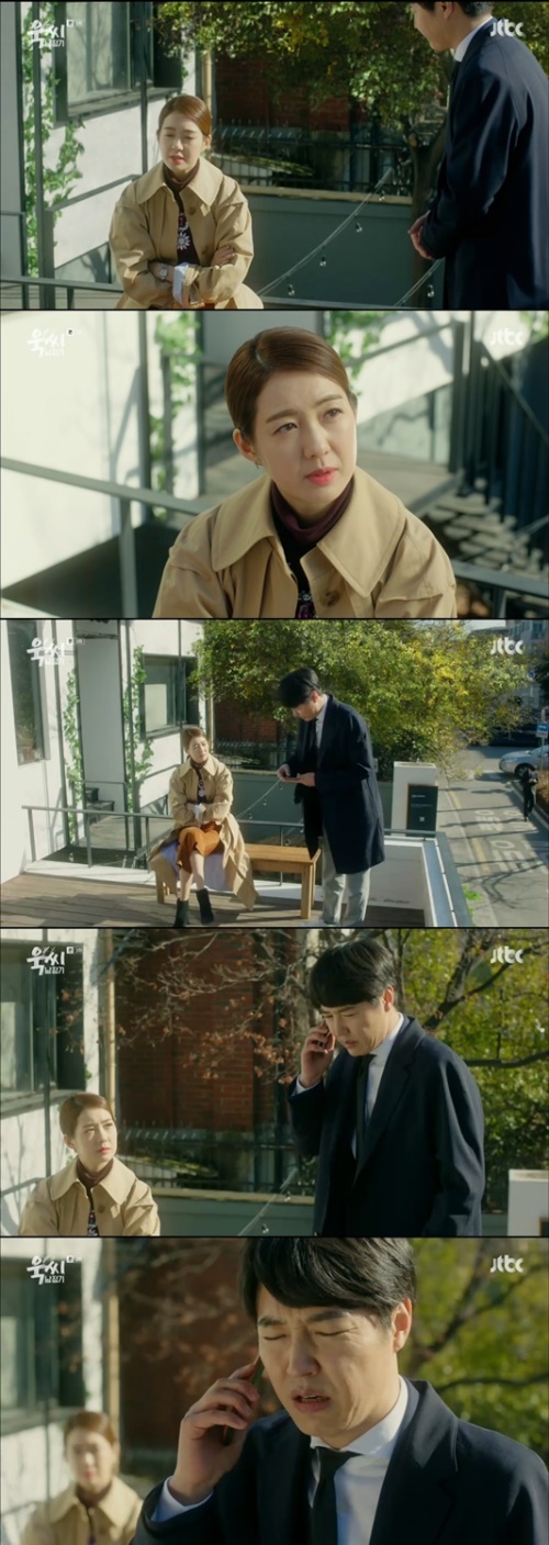 사진:JTBC 방송캡쳐