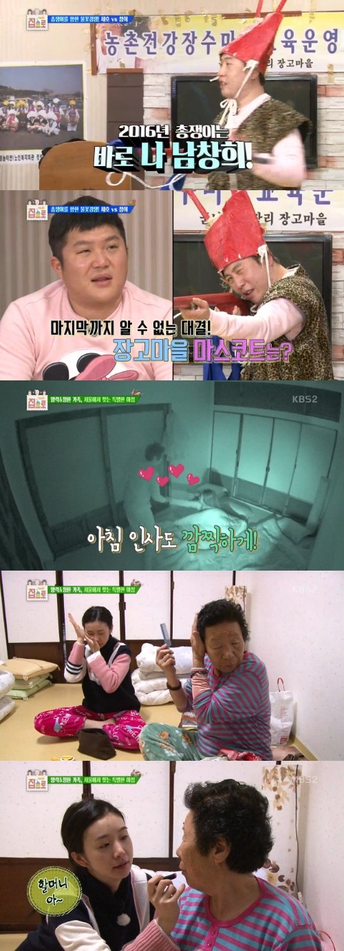 '인간의 조건'