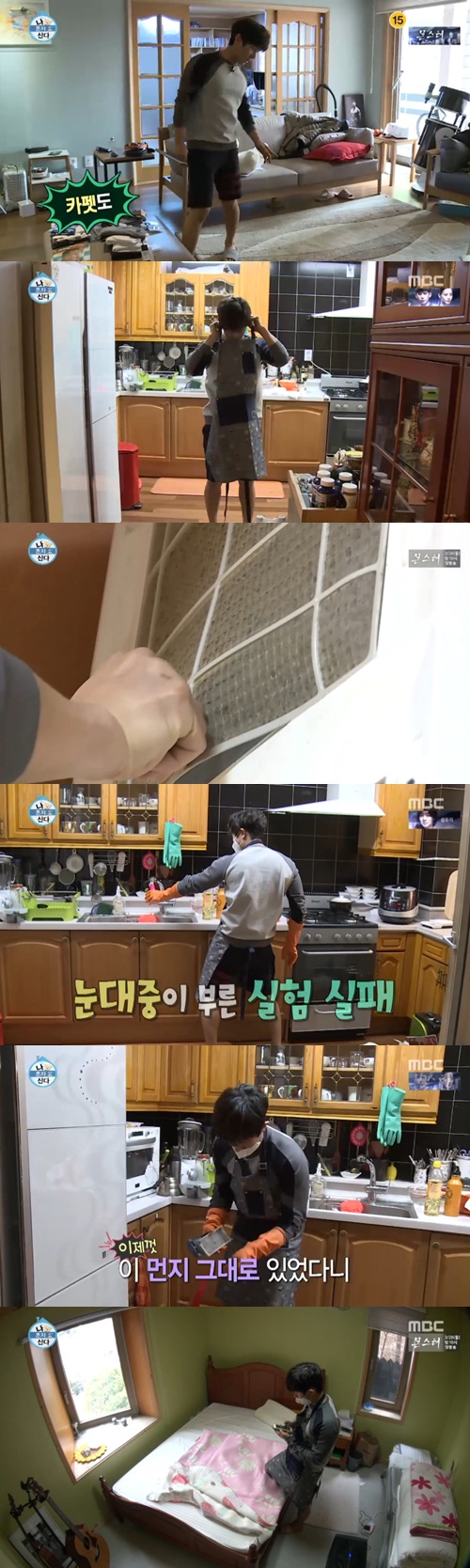 사진:나혼자산다 김동완