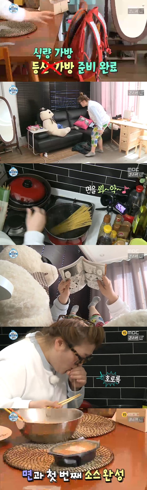 사진:나혼자산다 이국주