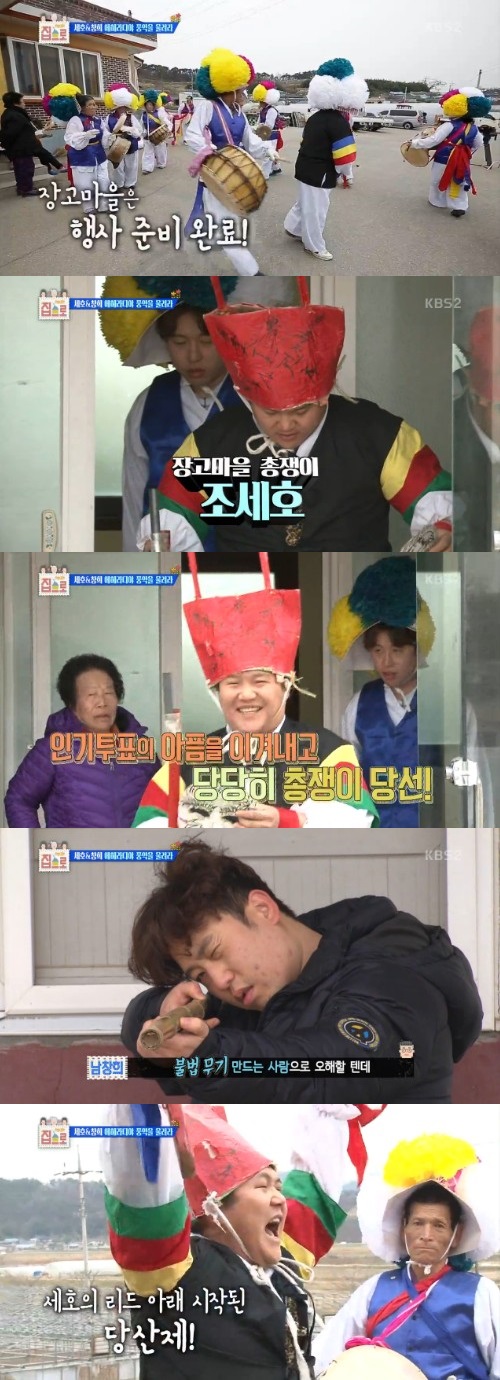 '인간의 조건'