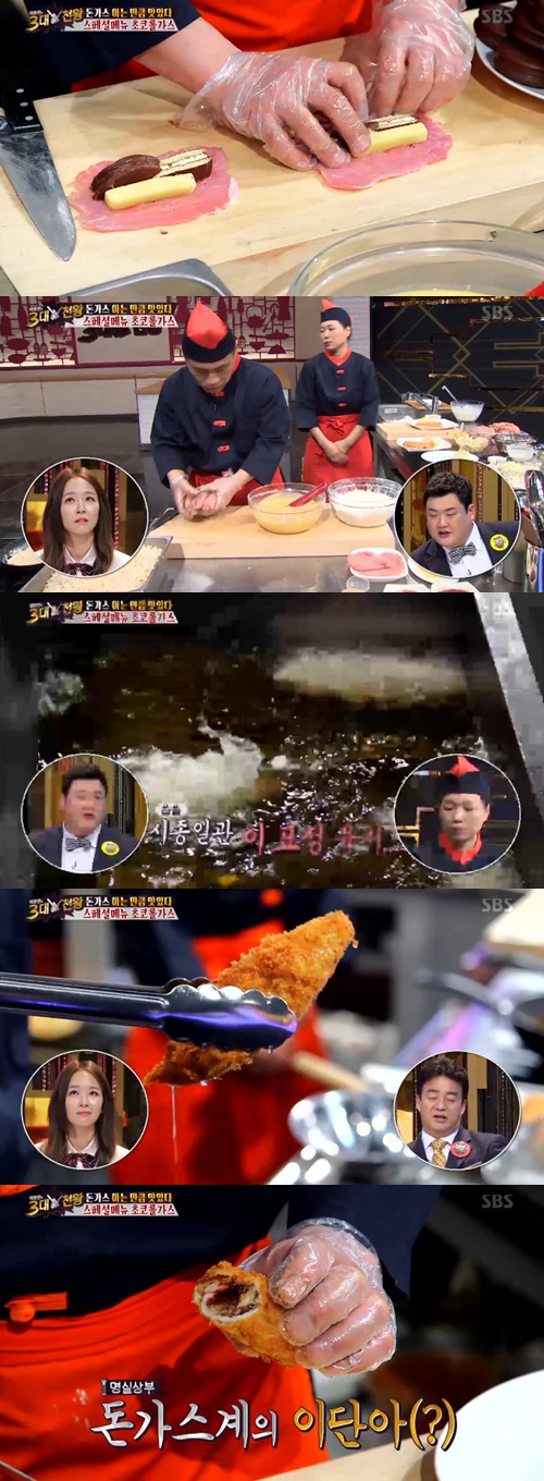 사진:3대천왕
