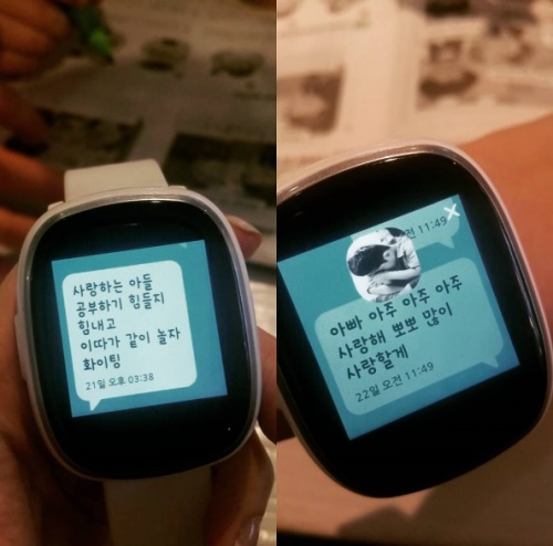 사진:정시아 인스타그램