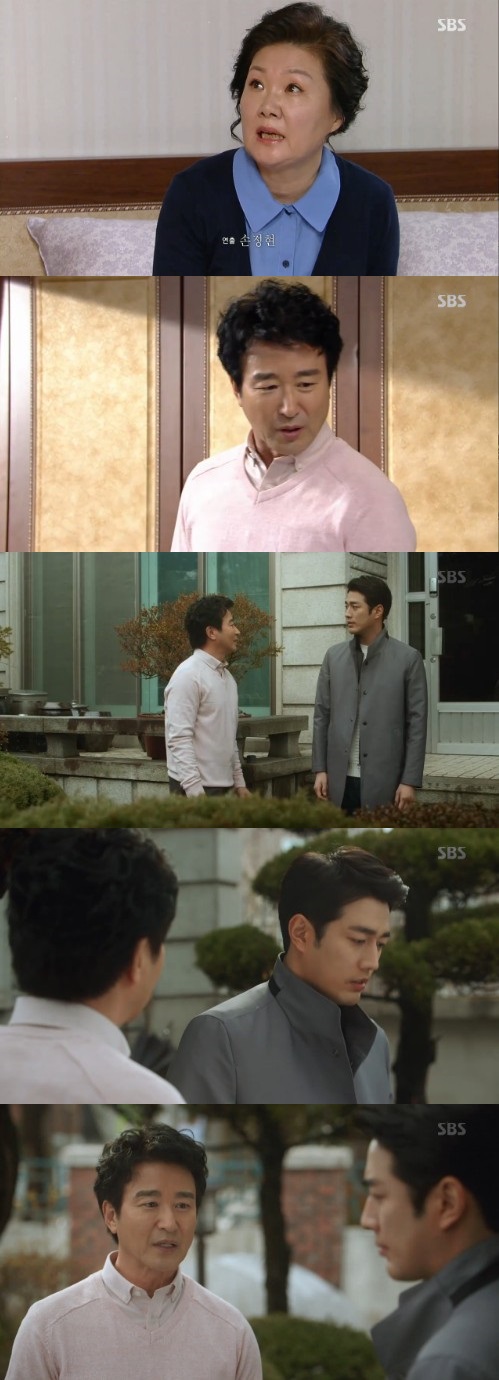 '그래 그런거야'