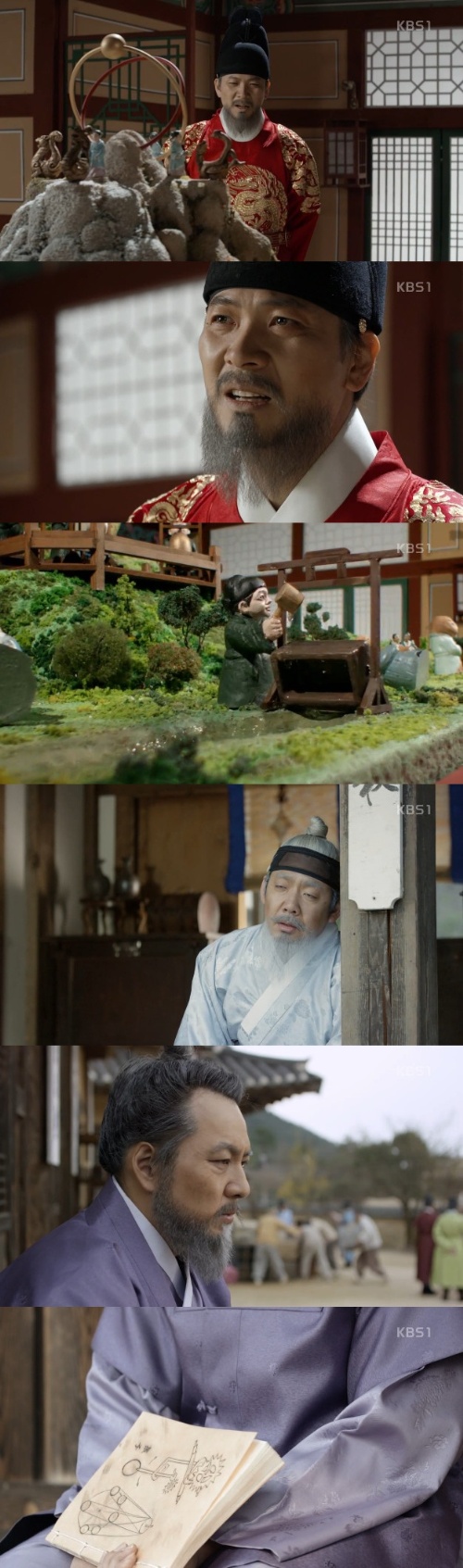 사진: 장영실 방송 캡처