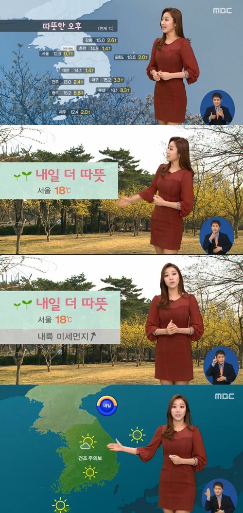 사진 : MBC