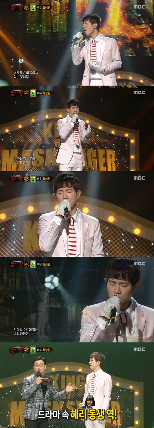 사진 : MBC ‘복면가왕’ 방송 캡처