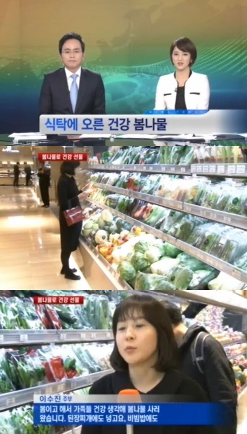 사진 : MBN
