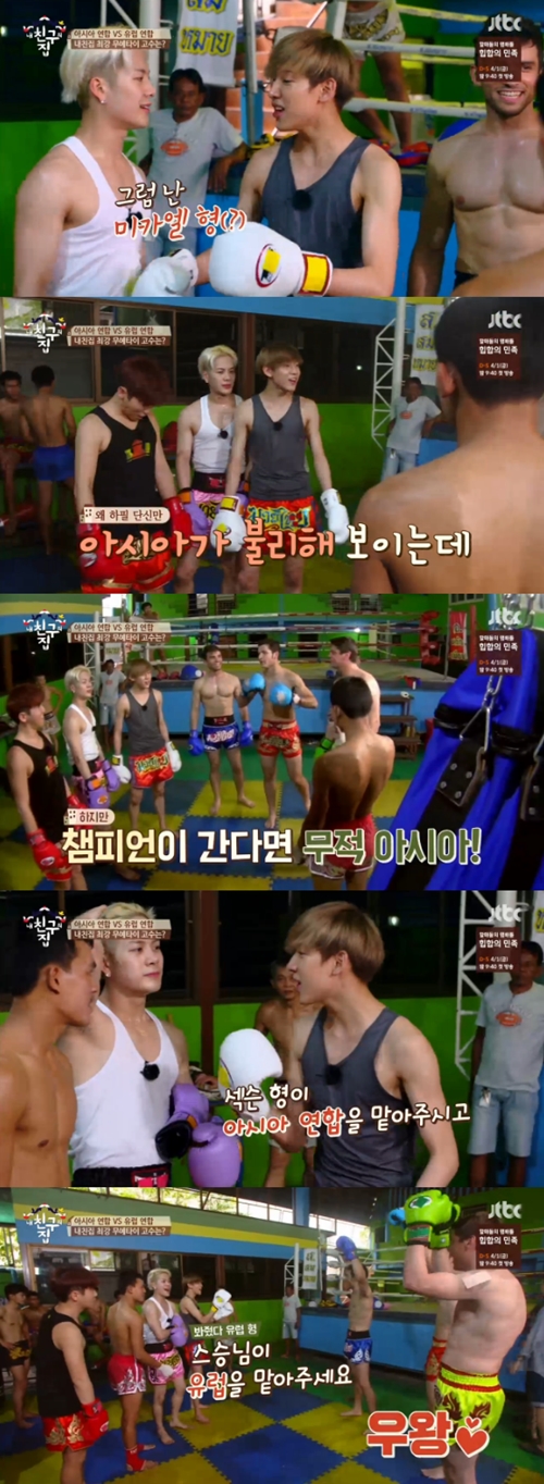 사진 : JTBC ‘내 친구의 집은 어디인가’ 방송 캡처