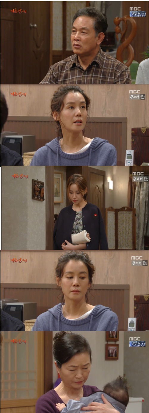 사진: MBC '가화만사성'