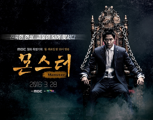 사진 : MBC 제공