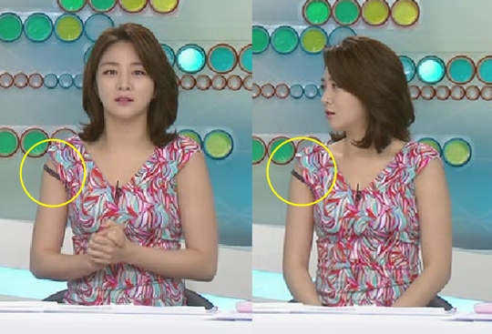KBS 2TV '굿모닝 대한민국' 캡처