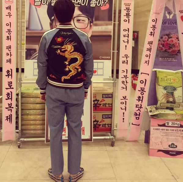 (Instagram)