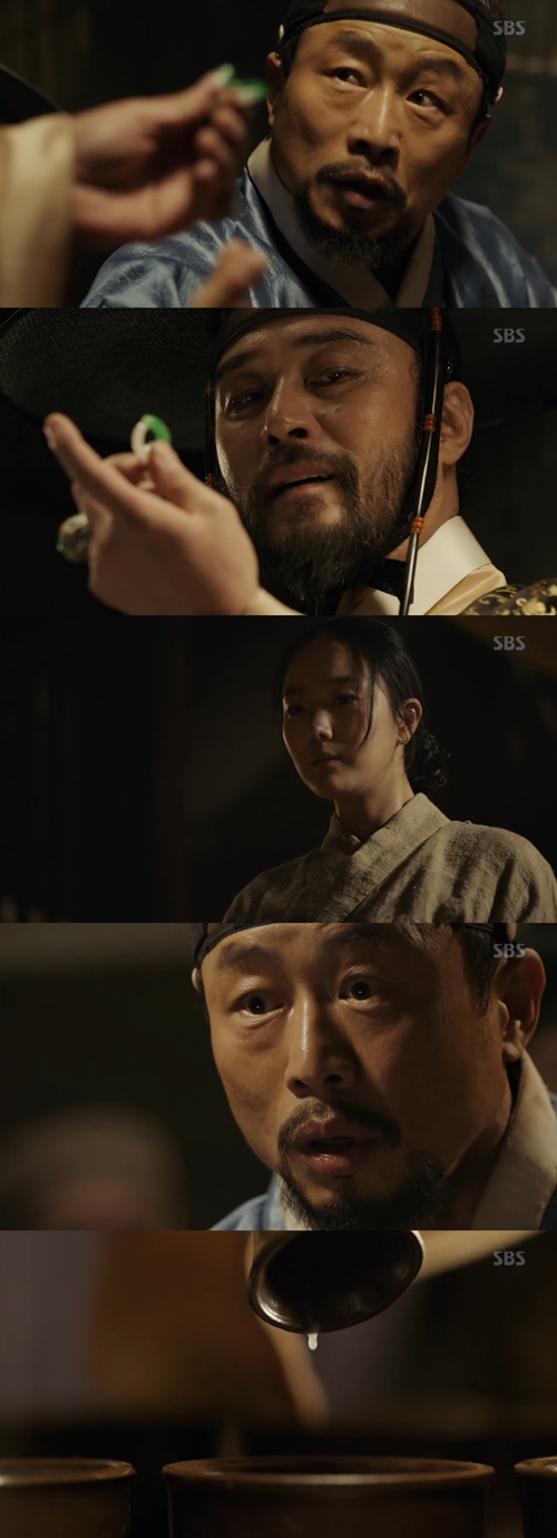 사진 : SBS ‘대박’ 방송 캡처