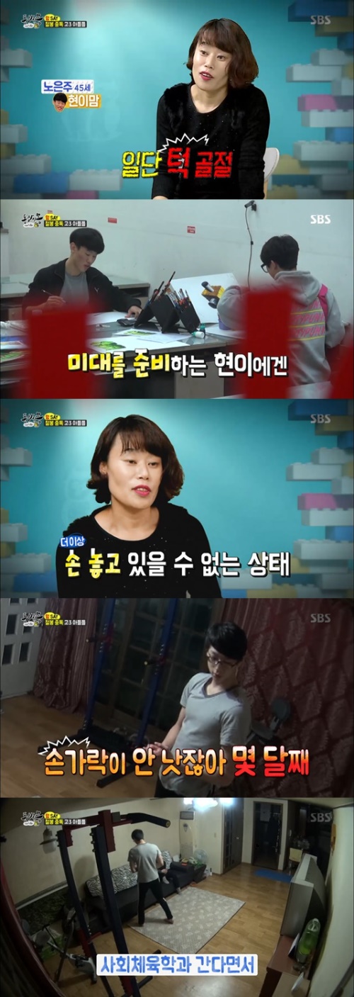 사진:SBS 방송캡쳐