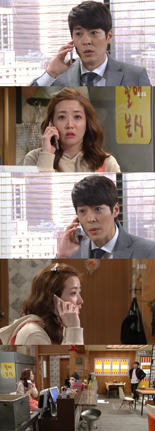 사진 : SBS ‘마녀의 성’ 방송 캡처