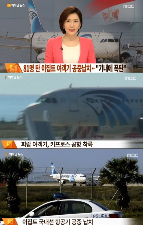 사진 : MBC