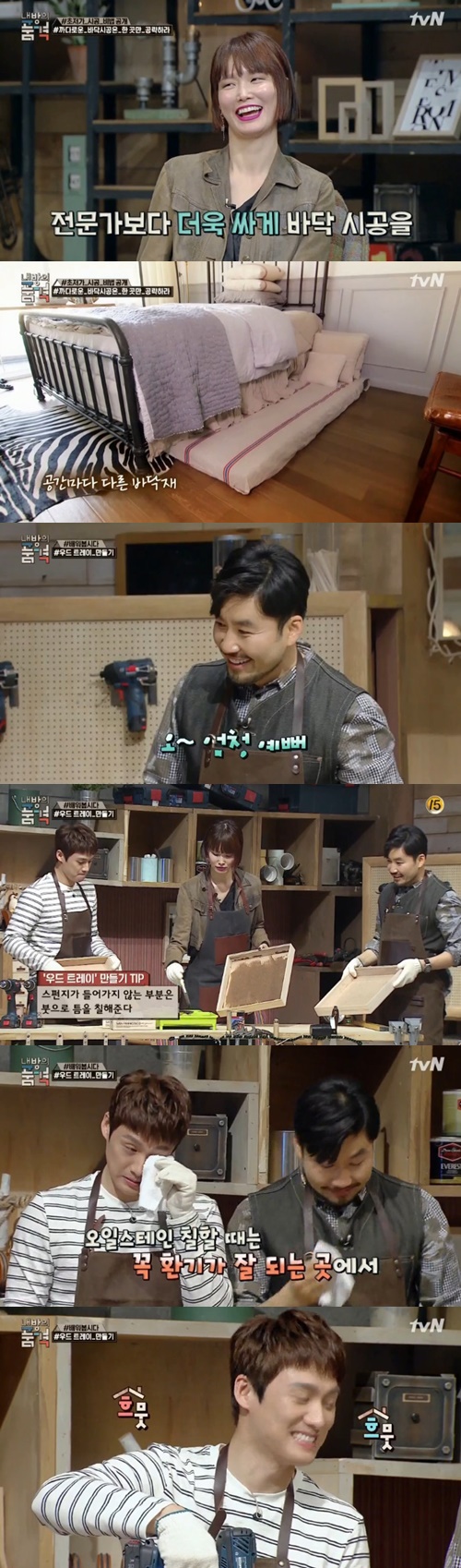 사진:내방의 품격 14회