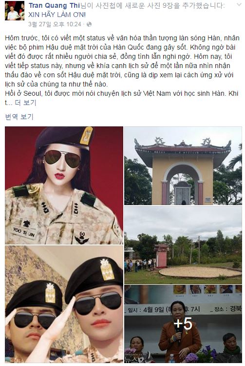 (Snapshot from Tran Quang Thi's Facebook account)