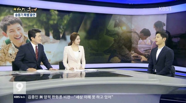 (KBS1)