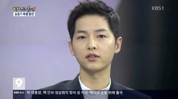 (KBS1)