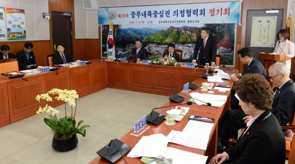 중부내륙 중심권 의정협력회가 봉화군의회 주관으로 봉화군청에서 열렸다.(사진제공=봉화군 의회)