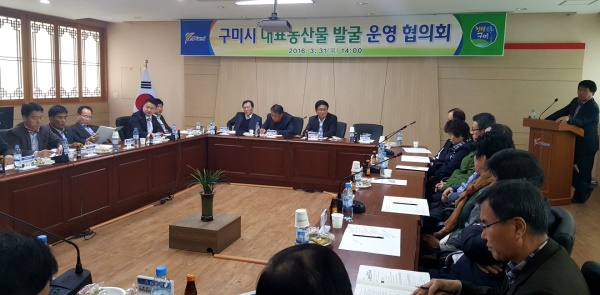 구미시가 도.농 복합도시에 걸맞는 대표 농산물을 발굴하기위해  협의회를  구성한후 첫 회의를 가졌다.(사진제공-구미시)