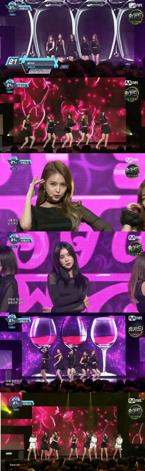 사진 : 엠카운트다운