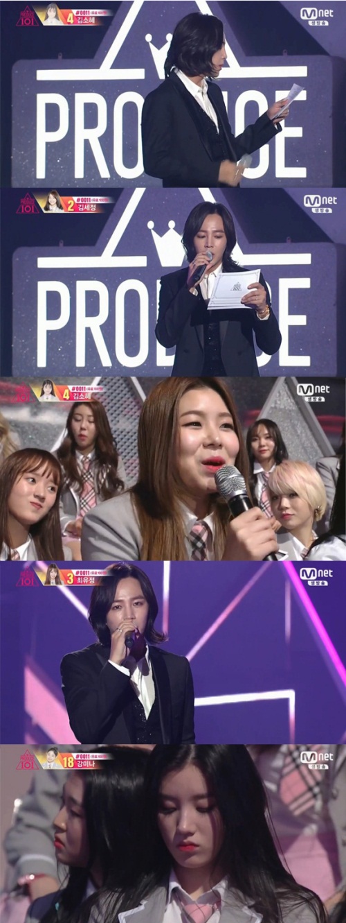 사진: Mnet '프로듀스 101'