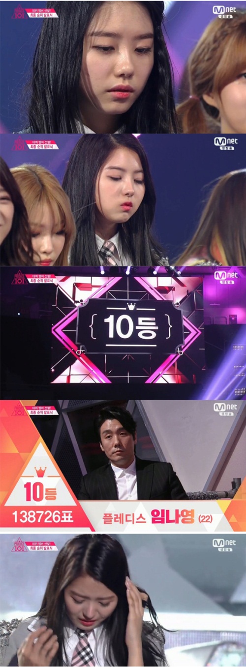 사진: Mnet '프로듀스101'