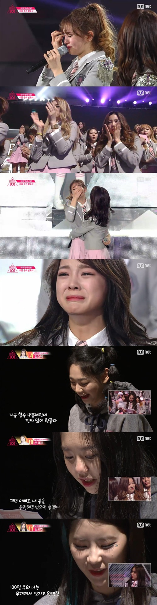 사진:프로듀스101