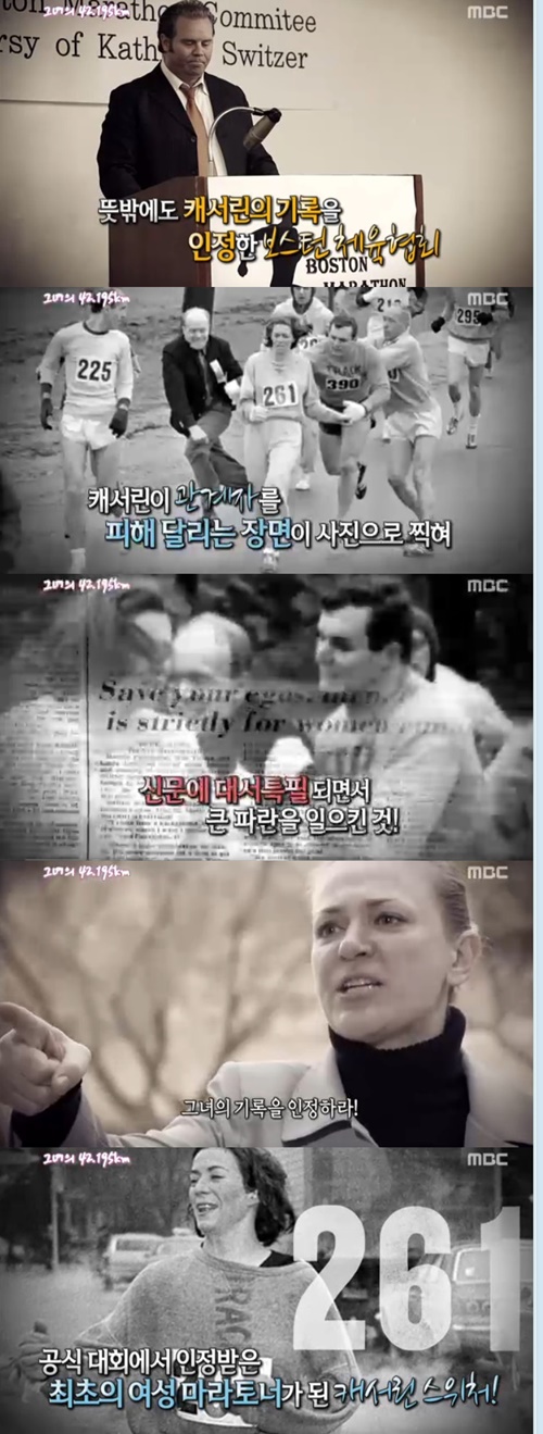 출처:MBC