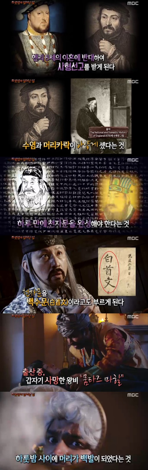 출처:MBC